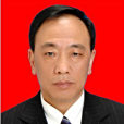 張福安(重慶市彭水自治縣人大常委會原主任) 張福安(重慶市彭水自治縣人大常委會原主任)