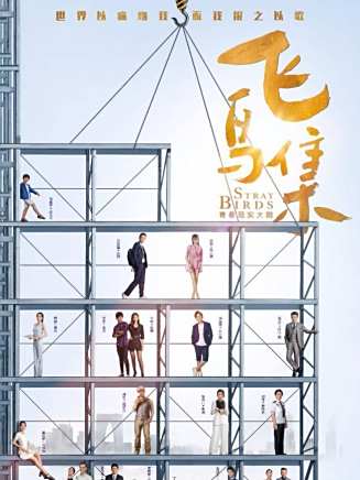 張覺鋒 張覺鋒