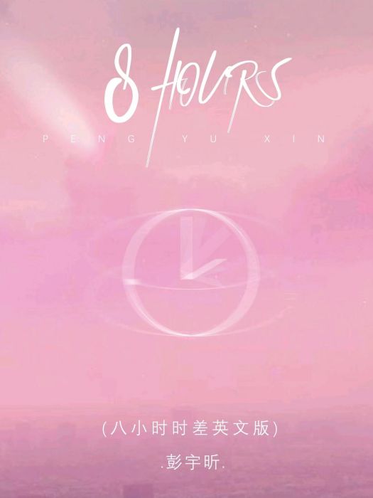 8 HOURS 8 HOURS
