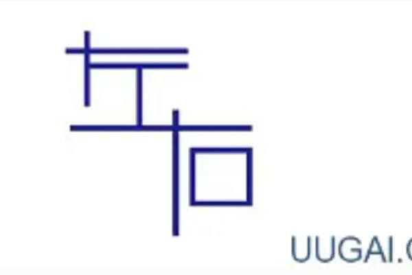 左右設計 左右設計