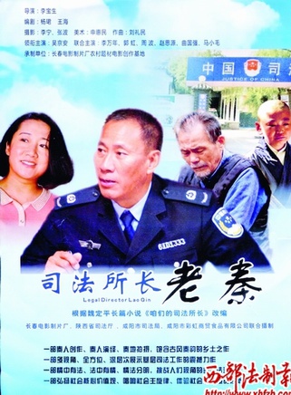 李萬年