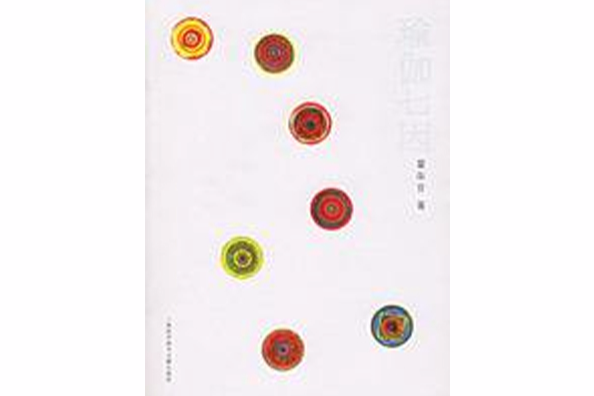 瑜伽七因 瑜伽七因