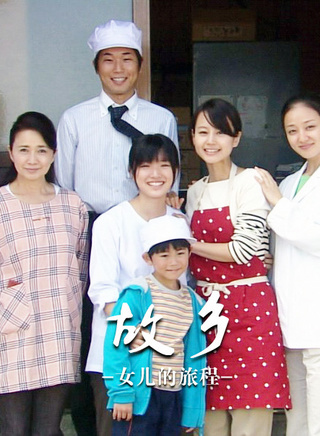 堀北真希 堀北真希