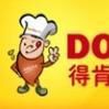 得肯 得肯