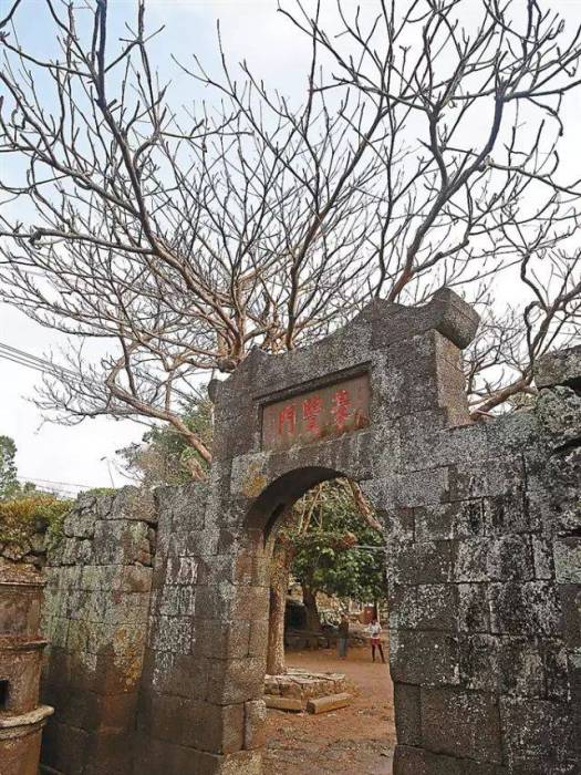 三卿村