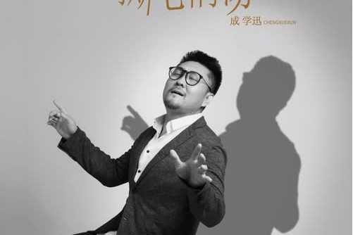 撕心的湯 撕心的湯