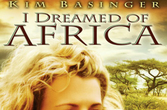鐵面柔情之非洲夢