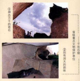 省級文物保護-聖跡山千年石窟