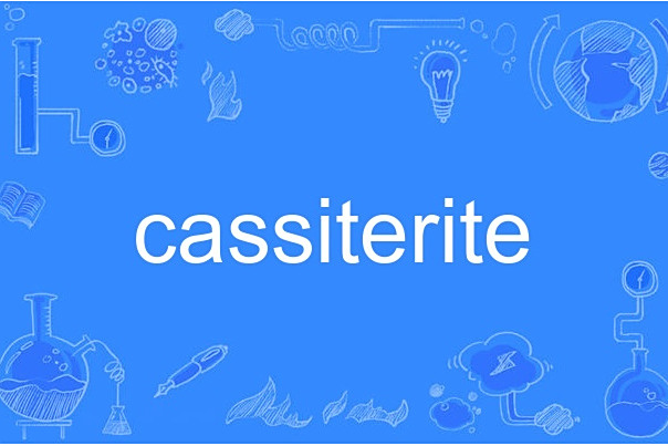 cassiterite