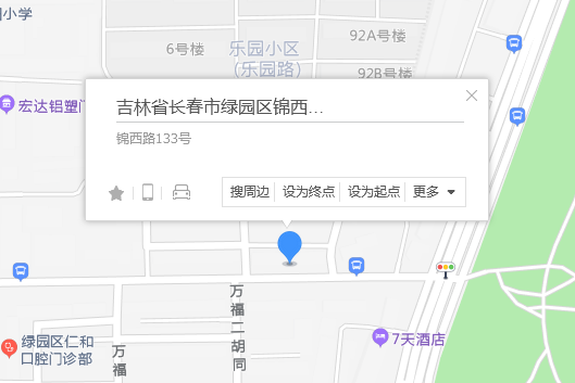 錦西路133號 錦西路133號