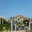 孫文公園 孫文公園