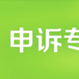 360申訴專區 360申訴專區
