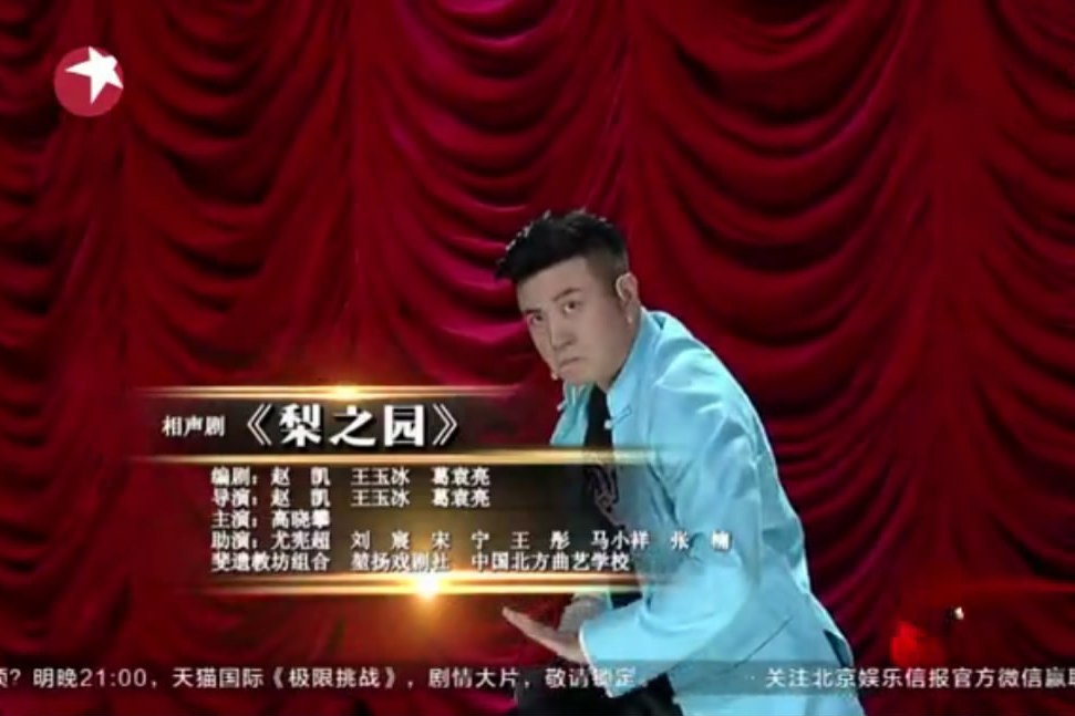 梨之園 梨之園