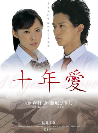 田中美佐子 田中美佐子
