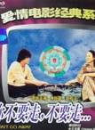劉文正(中國台灣男歌手、演員、主持人) 劉文正(中國台灣男歌手、演員、主持人)
