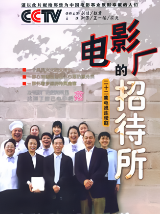 梁天(中國內地男演員、導演、製片人) 梁天(中國內地男演員、導演、製片人)