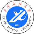 西安石油大學 西安石油大學