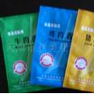 鹹味香精