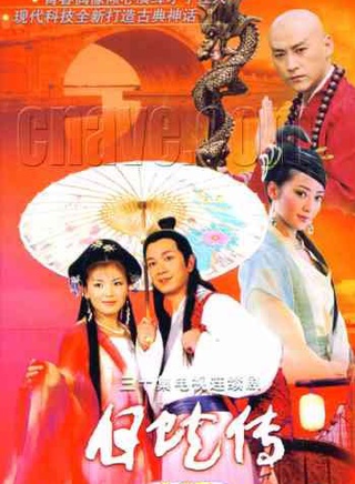 石小滿 石小滿