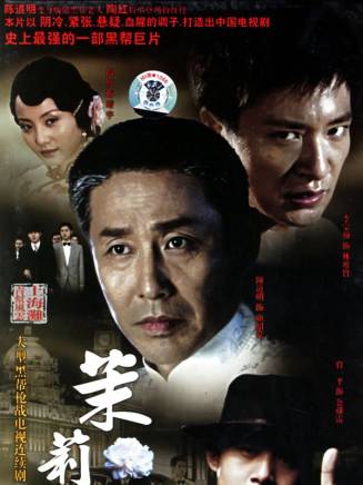 陳道明 陳道明