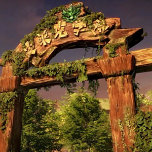 魂師學院 魂師學院