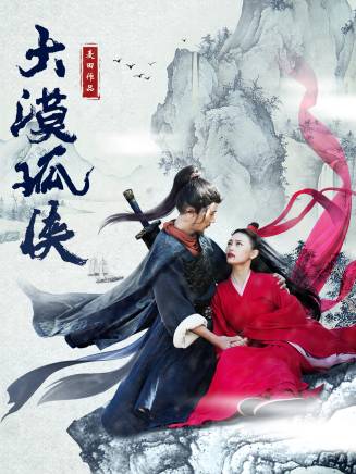 楊小宇