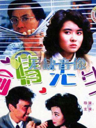 鐘鎮濤 鐘鎮濤