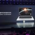 榮耀MagicBook(榮耀 MagicBook系列) 榮耀MagicBook(榮耀 MagicBook系列)