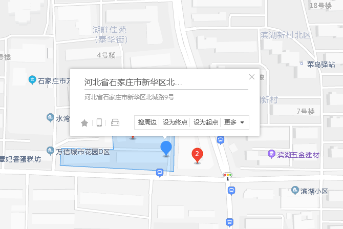 北城路9號 北城路9號
