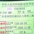 好厲害 好厲害
