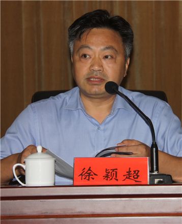 徐穎超 徐穎超