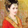 張皇后(張貴人(蜀漢皇后)) 張皇后(張貴人(蜀漢皇后))
