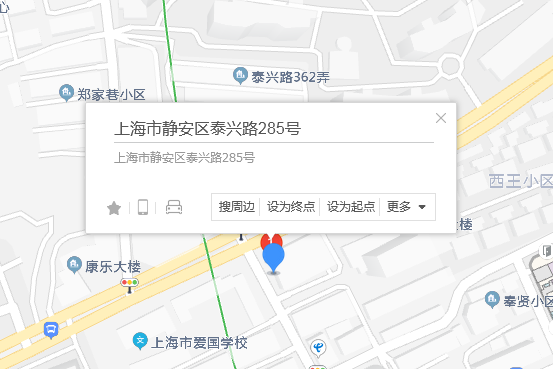泰興路285號