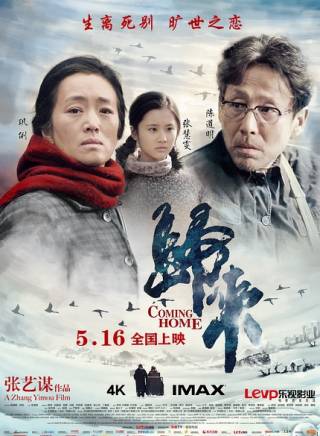 張嘉益 張嘉益