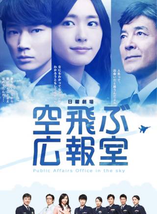 綾野剛