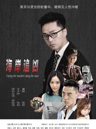 詹妮(中國內地女演員) 詹妮(中國內地女演員)