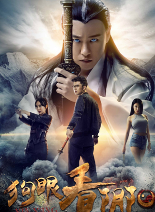 馬夢喬(馬櫻僑) 馬夢喬(馬櫻僑)