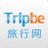 Tripbe客戶端 Tripbe客戶端