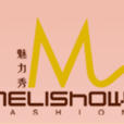 魅力秀 魅力秀