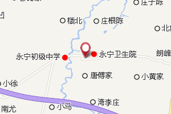 永寧集 永寧集