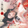 情悵 情悵