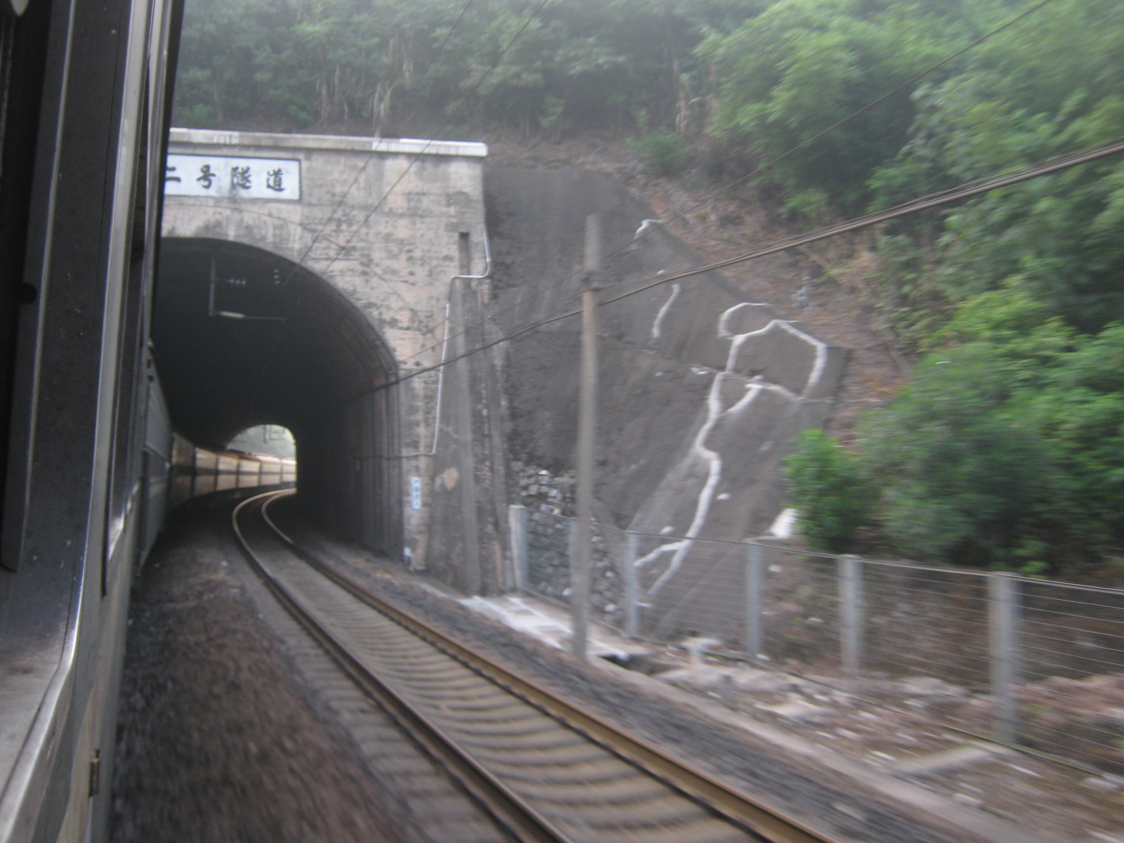 在火車上拍大瑤山隧道