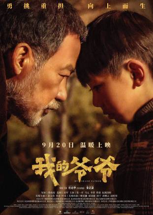 魯諾 魯諾