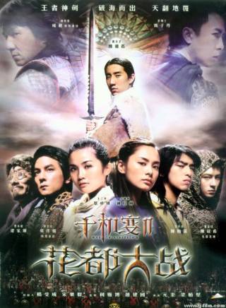 瞿穎