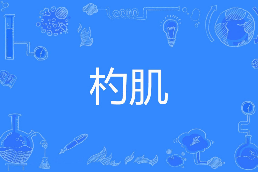 徑級 徑級