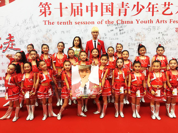 中國青少年藝術節