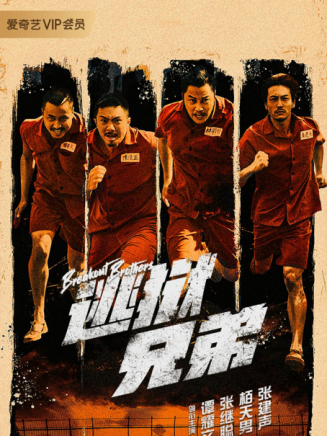 黃祥興