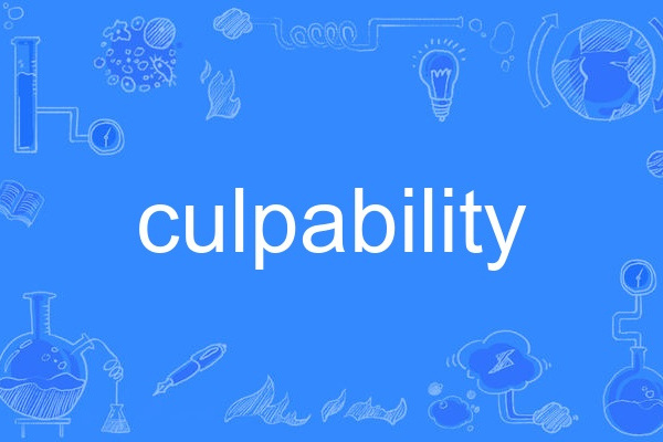 culpability culpability