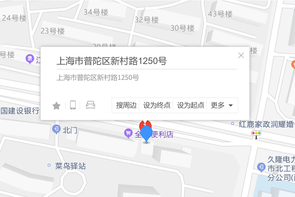 新村路1250號 新村路1250號