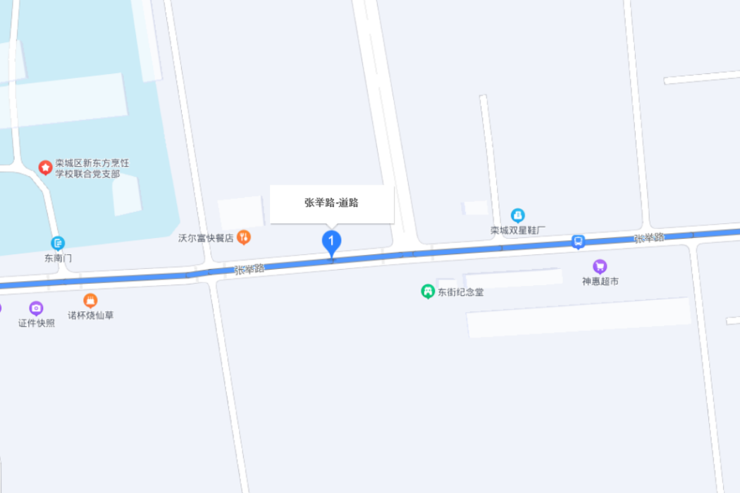 張舉路 張舉路